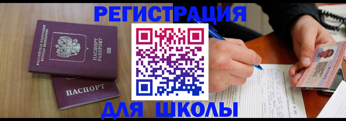 пропишу в квартире в Сатке